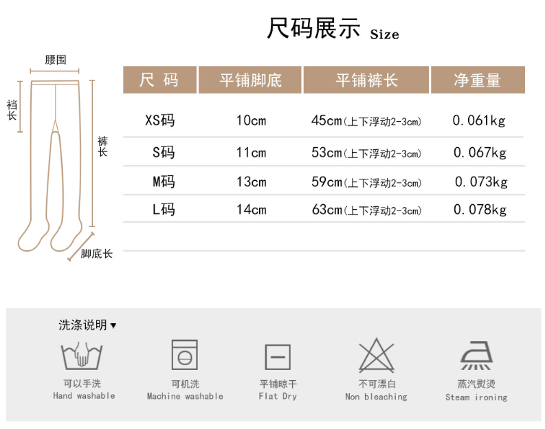 儿童连裤袜0-8岁西班牙童袜长筒ins女童连体袜宝宝网眼打底裤