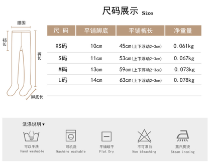 儿童连裤袜0-8岁西班牙童袜长筒ins女童连体袜宝宝网眼打底裤